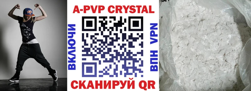 A PVP СК  Усть-Катав 