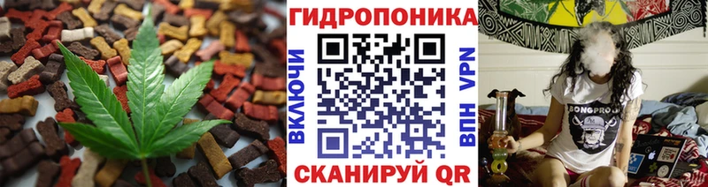 Еда ТГК марихуана  Усть-Катав 