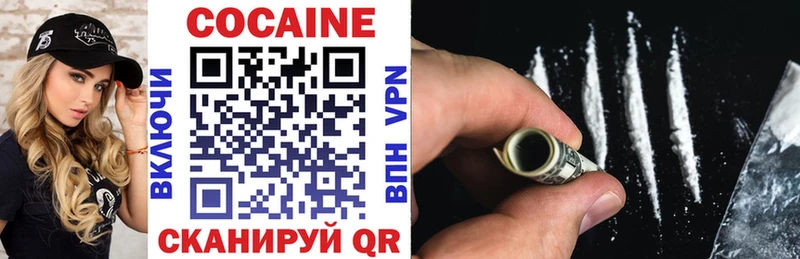 darknet наркотические препараты  Усть-Катав  Cocaine 97% 