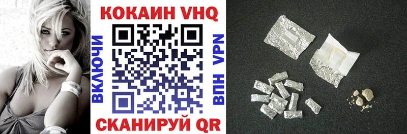 Кокаин Колумбийский Усть-Катав