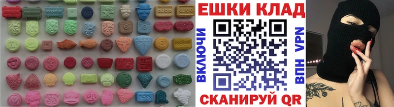 ЭКСТАЗИ VHQ  Усть-Катав 