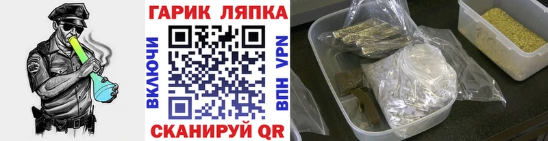 Гашиш hashish  наркота  Усть-Катав 