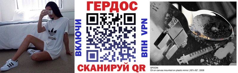 гидра ТОР  Усть-Катав  Героин Афган 