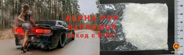 экстази Магас