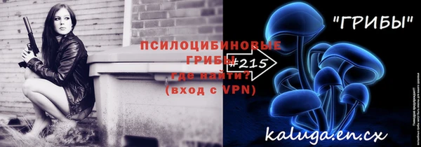 экстази Магас