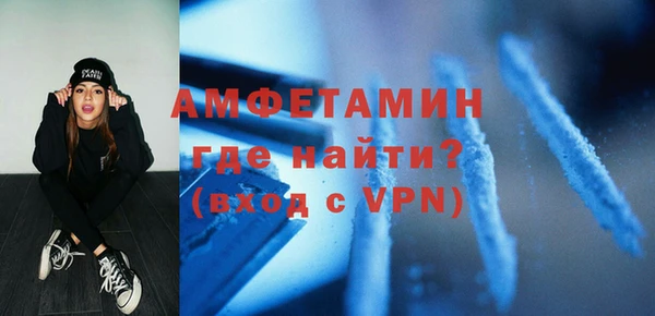 первитин Магадан