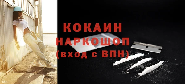COCAINE Майский