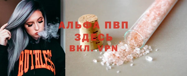 экстази Магас