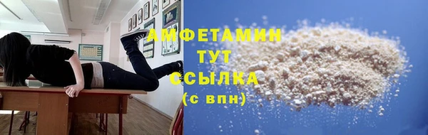 экстази Магас