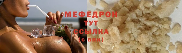 экстази Магас