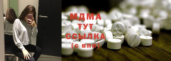 экстази Магас
