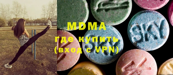 экстази Магас