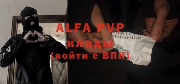 экстази Магас
