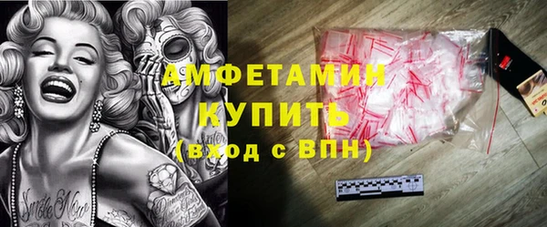 экстази Магас