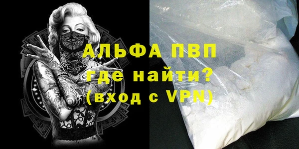 первитин Магадан