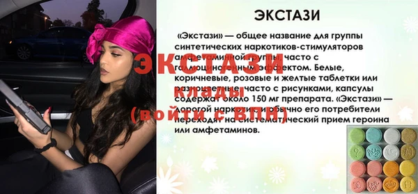 экстази Магас