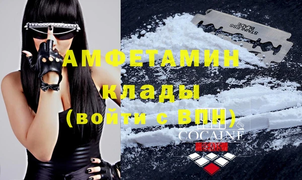 первитин Магадан