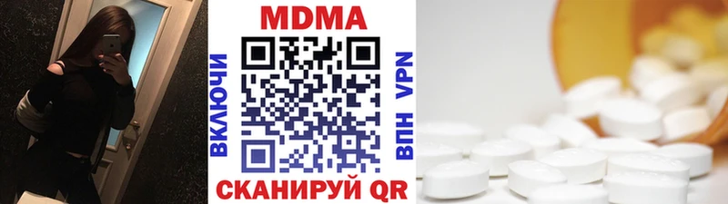 сколько стоит  Усть-Катав  KRAKEN онион  МДМА Molly 