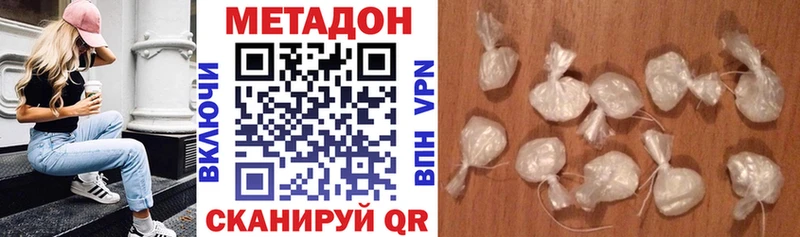даркнет сайт  Усть-Катав  kraken ССЫЛКА  Метадон methadone 