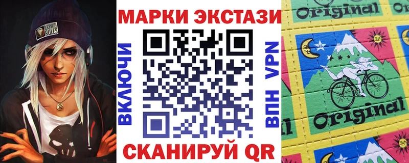 наркотики  Усть-Катав  OMG маркетплейс  Марки N-bome 1500мкг 